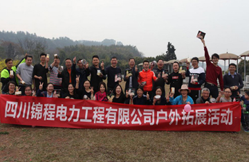 “花舞人間，人舞花間”――陽(yáng)春三月戶外郊游活動(dòng)