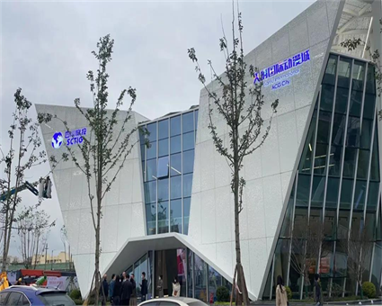 四川旅投漫話世界旅游開發(fā)有限責任公司