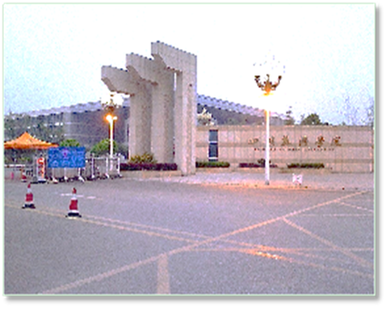 成都經(jīng)開區(qū)產(chǎn)業(yè)投資集團