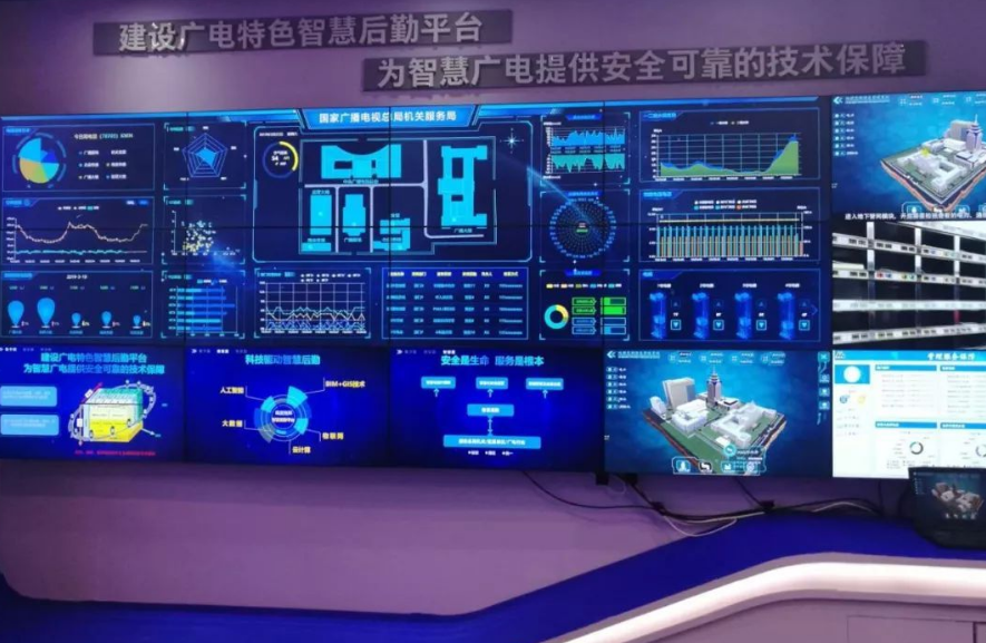 四川省廣電網(wǎng)絡公司